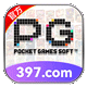 【PG官网397】